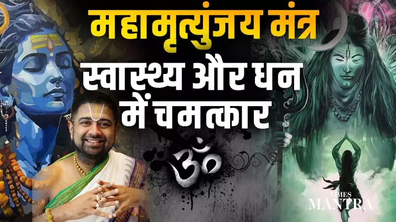 2026 Predictions & Spiritual Debates: Astrology, Politics, and Ancient Secrets Unveiled