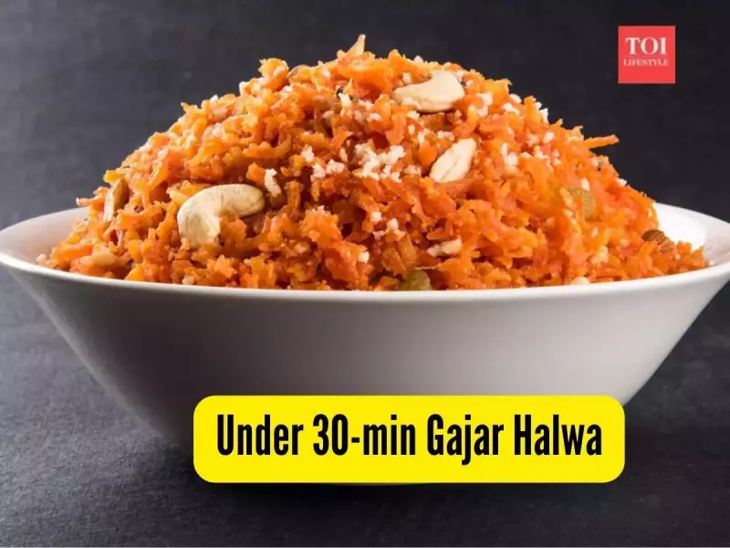 30-Minute Gajar Ka Halwa Recipe: Enjoy the Classic Dessert Without the Long Wait