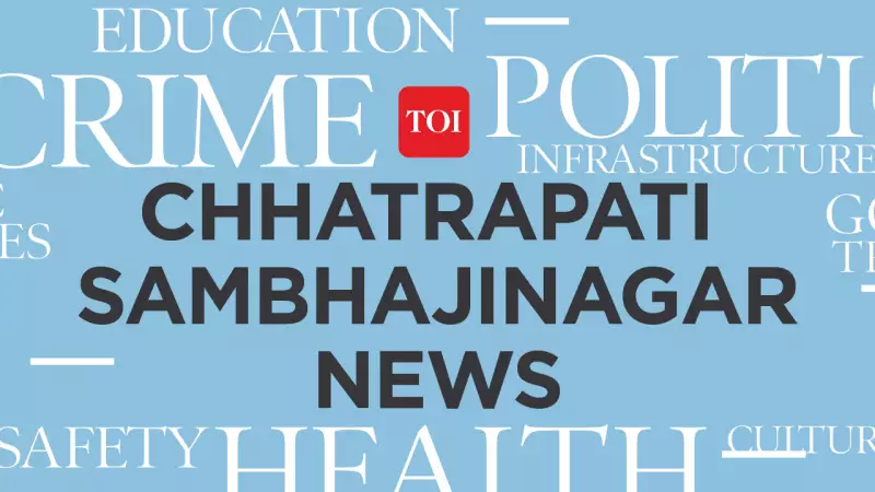 35-Year-Old Undertrial Dies by Suicide in Parbhani Jail, Raises Oversight Concerns