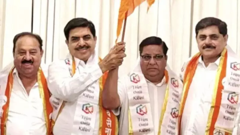 4 BJP Heavyweights Switch to Shiv Sena, Trigger Fierce Battles in Ulhasnagar Civic Polls