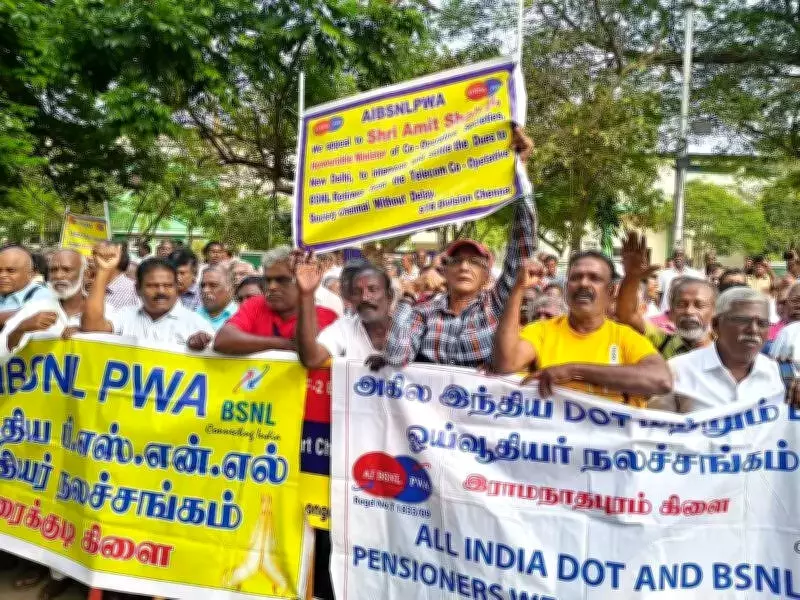 600 Retired BSNL Employees Protest in Chennai Over 110 Crore Unpaid Dues