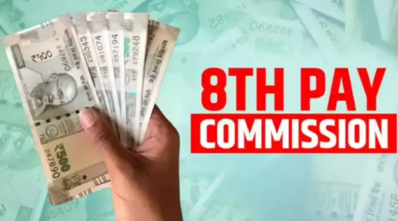8th Pay Commission: Central Employees Await Salary Hike Decision