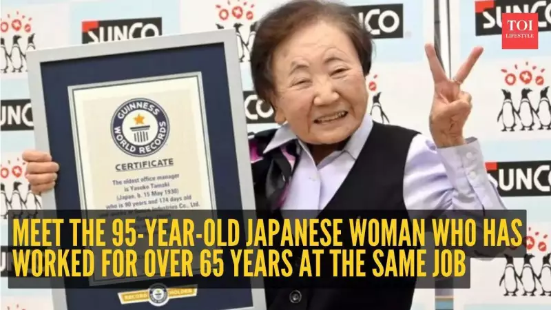 95-Year-Old Yasuko Tamaki: World's Oldest Office Manager Still Working Strong