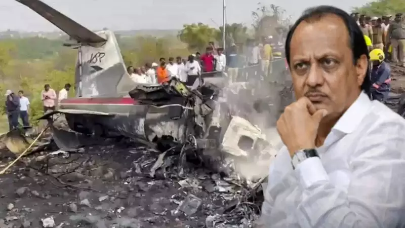 AAIB Launches Formal Probe Into Baramati Plane Crash That Killed Maharashtra Deputy CM Ajit Pawar
