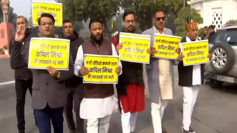 AAP MLAs Protest Outside Delhi Assembly, Demand Action Over 'Fraudulent' Video
