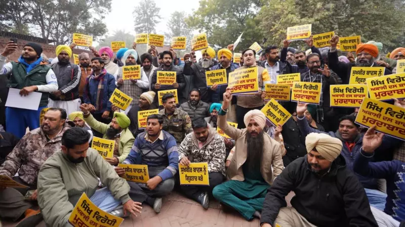 AAP Protests Across Punjab Over Doctored Atishi Video, Accuses BJP, Congress, SAD of Sacrilege