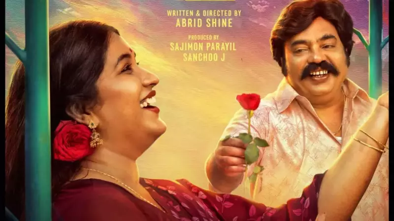 Abrid Shine's 'Spa' Set for Valentine's Week Release on February 12