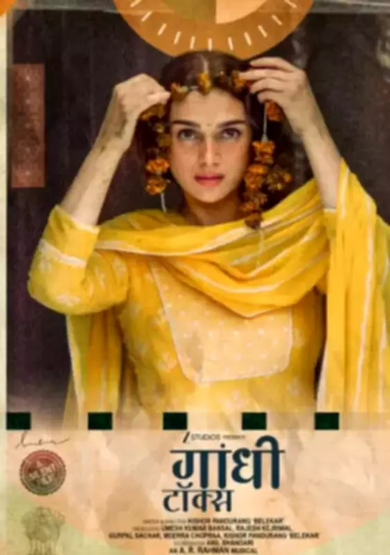 Aditi Rao Hydari's 'Gandhi Talks' Releases: A Silent Film with Rahman's Score
