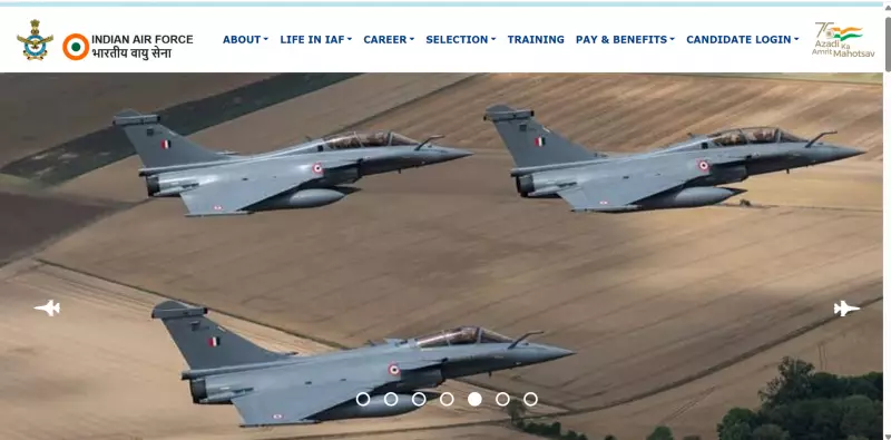 AFCAT 1 Admit Card 2026 Released: Download Hall Ticket from Official Portal