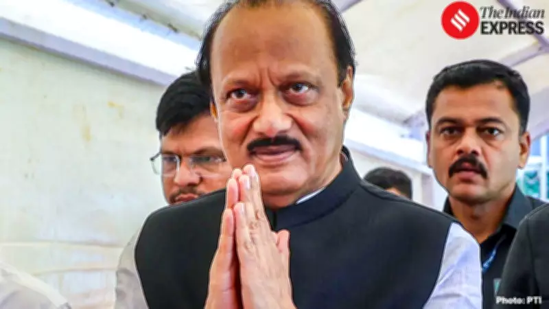 After Ajit Pawar's Demise, Pune's Political Future Hangs in Balance: Who Will Be Next Guardian Minister?