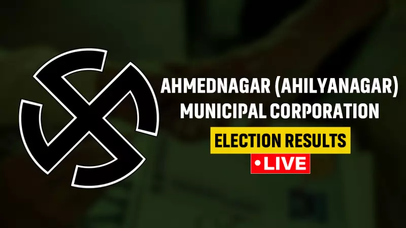 Ahmednagar Municipal Polls: Counting Begins, Shiv Sena, NCP, BJP, Congress Await Results