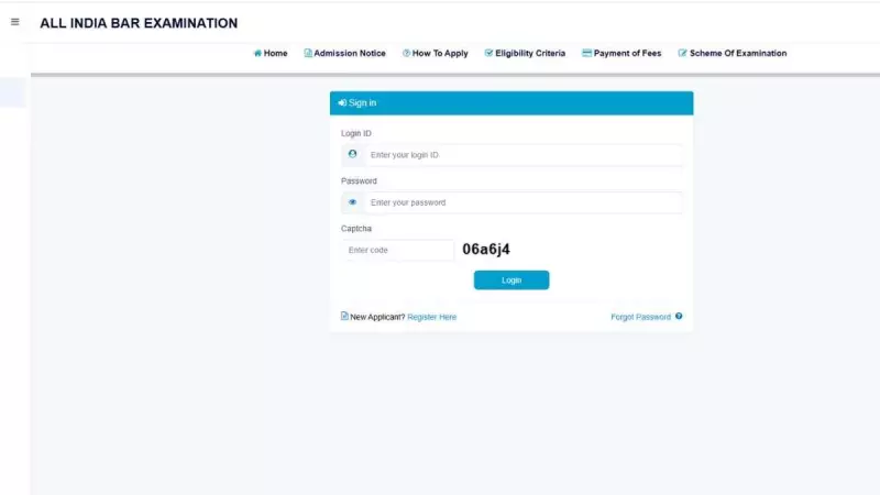 AIBE 20 Result 2025 Declared: Download Scorecard at allindiabarexamination.com