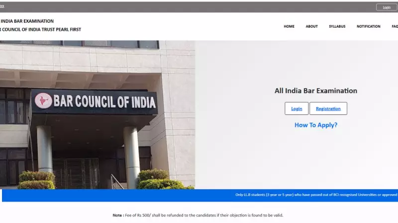 AIBE 20 Result 2025 Declared: Download Scorecard PDF at allindiabarexamination.com