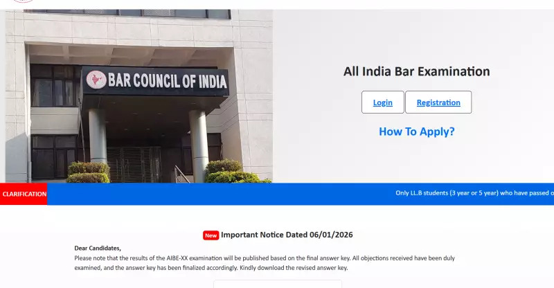 AIBE 20 Result 2026 Imminent: Final Answer Key Released, 5 Questions Withdrawn
