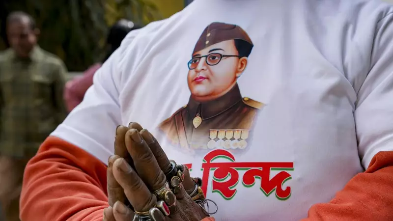 AIFB Demands Formal Acceptance of Mukherjee Commission Report on Netaji