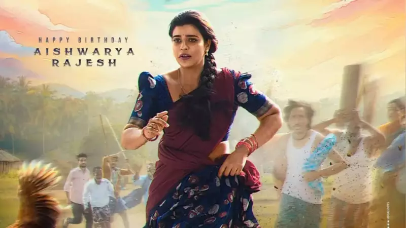 Aishwarya Rajesh's 'Oh..! Sukumari' First Look Revealed on Her Birthday
