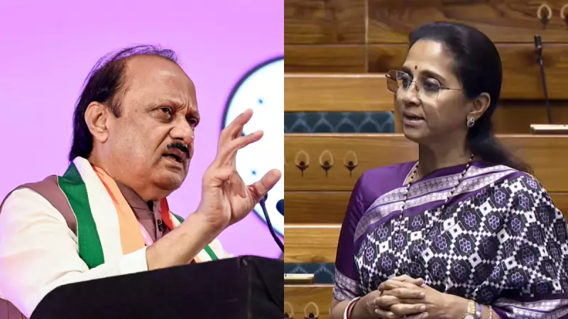 Ajit Pawar & Supriya Sule Unite, Release Joint NCP Manifesto for Pune Civic Polls 2026
