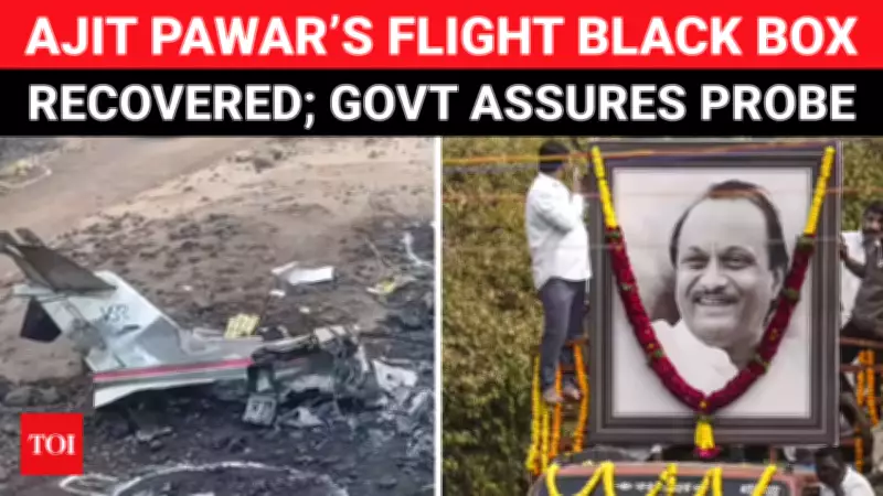 Ajit Pawar Flight Probe, Nipah Alert & Economic Survey 2025-26: Key Updates