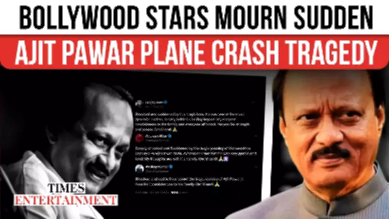 Ajit Pawar's Air Crash Death Sends Shockwaves Through Maharashtra Politics and Bollywood