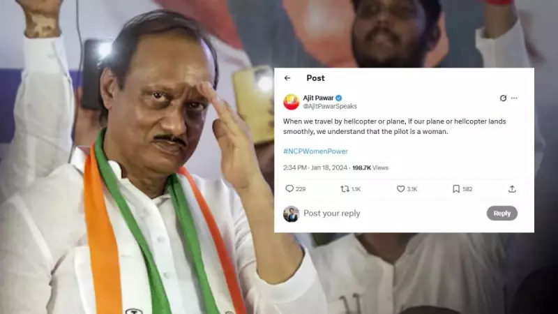 Ajit Pawar's Old Tweet on Safe Plane Landings Resurfaces After His Tragic Death
