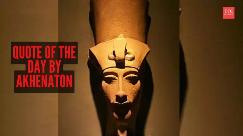Akhenaton's Ancient Wisdom: How the Pharaoh's Quote Reveals Soul Over Body