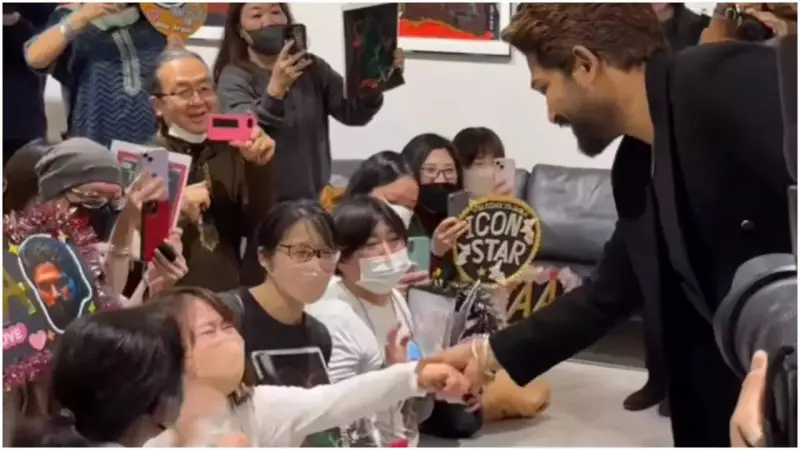Allu Arjun's Tokyo Visit Sparks Tears as Japanese Fan Meets Pushpa 2 Star