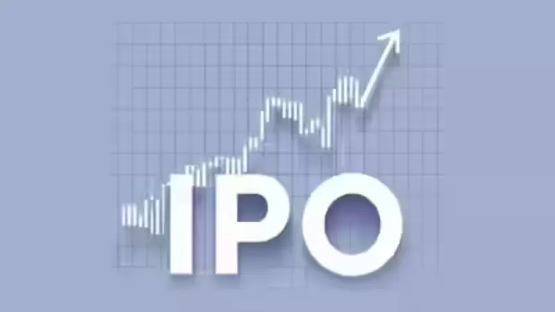 Amagi Media Labs IPO: SaaS Unicorn Targets ₹7,810 Cr Valuation, Listing This Month