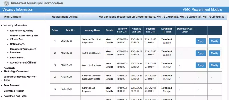 AMC Announces 572 Engineering & Technical Jobs for 2026: Apply from Jan 8