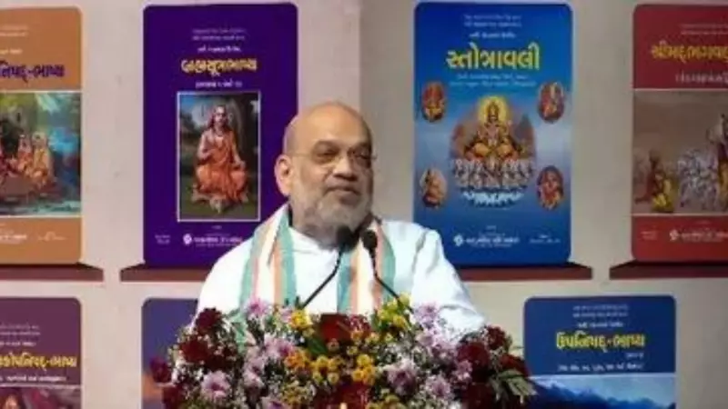 Amit Shah: Adi Shankaracharya Forged India's Identity, Preserved Sanatan Dharma