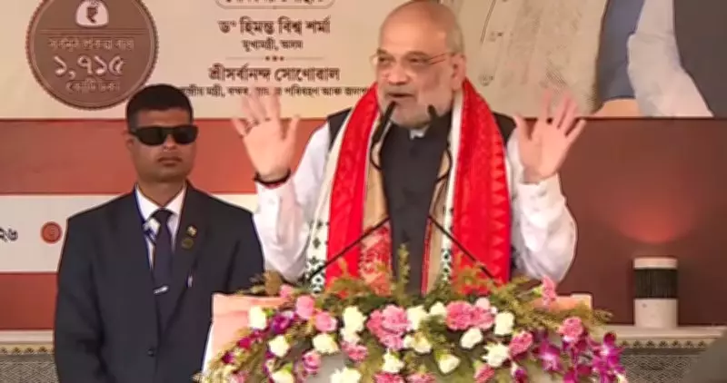 Amit Shah Criticizes Congress Legacy in Assam, Highlights BJP's Development Record