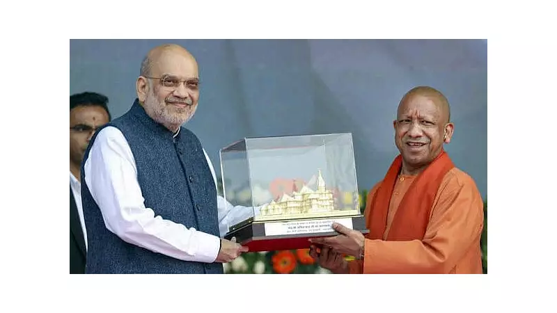 Amit Shah Launches BJP's UP Election Campaign Virtually on Uttar Pradesh Diwas