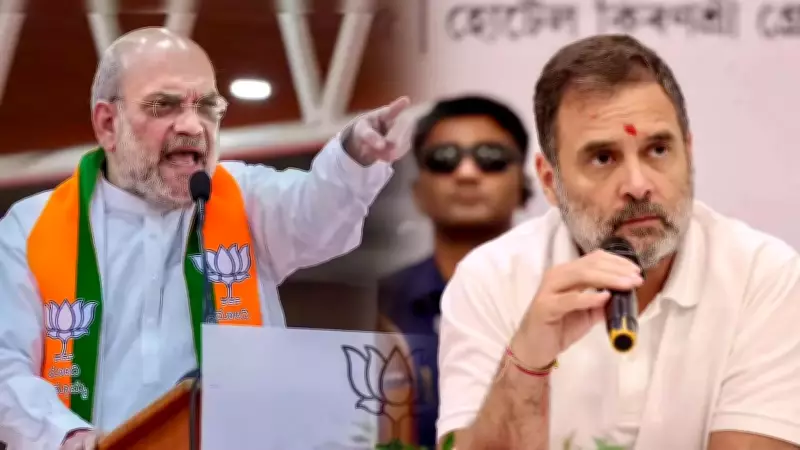 Amit Shah Questions Rahul Gandhi's Respect for Assam Culture in Fiery Rally Speech