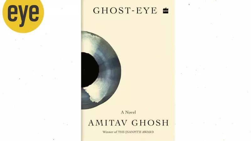 Amitav Ghosh's Ghost-Eye: A Whodunit Exploring Memory, Ecology and Reason