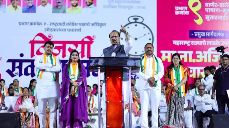 Amol Balwadkar's Emotional Outburst: Accuses BJP of Betrayal in Pune