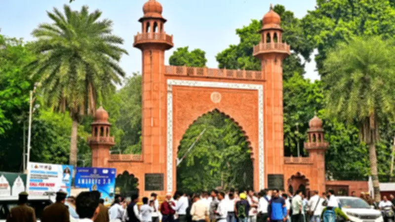 AMU Admissions 2026: Registration Begins February 1 for UG, PG, Diploma Programs