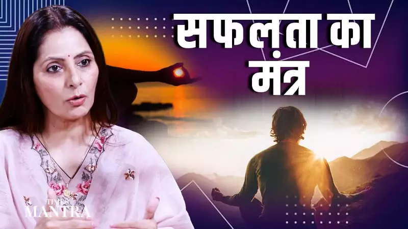 Anamika Yaduvanshi Reveals Her Winning Mantra: From Failure to Success