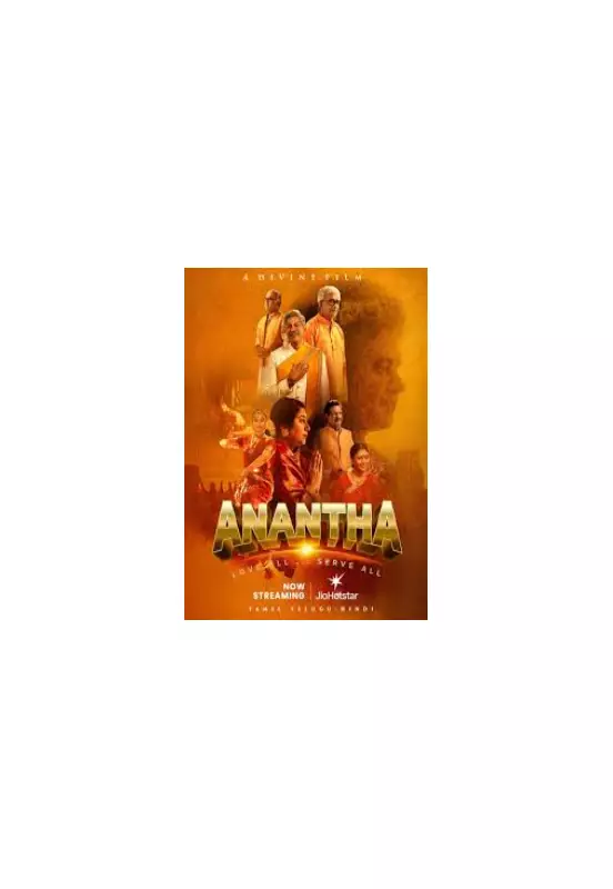 Anantha Tamil Drama Set for January 2026 Release on JioHotstar