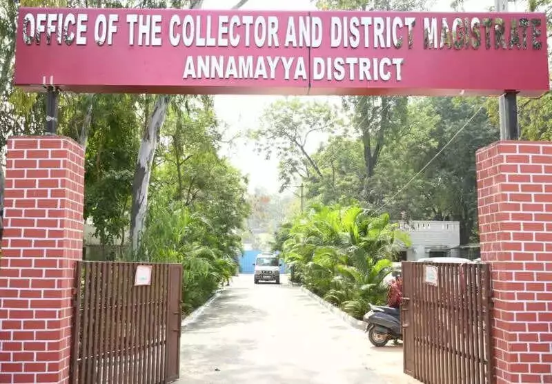 Andhra HC Refuses to Halt Shift of Annamayya HQ to Madanapalle