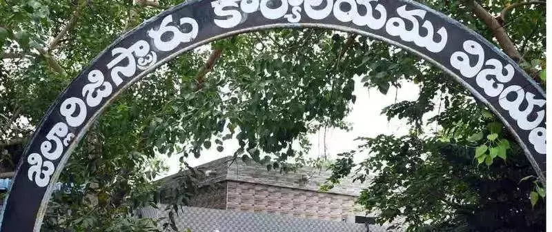 Andhra Pradesh Extends LRS Deadline to April 2026, Warns Against Corruption