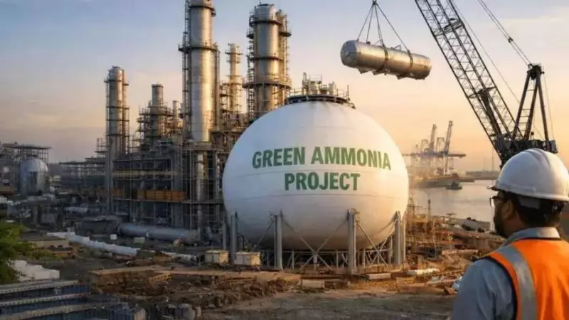 Andhra's $10 Billion Green Hydrogen Project Hits Key Milestone with CM Naidu's Presence