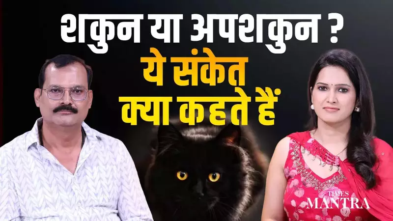 Anil Chaturvedi Decodes Ravan Sahita's Shakun-Apshakun Shastra | Ancient Omens