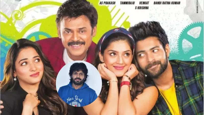 Anil Ravipudi Celebrates 7 Years of F2, Credits Film for Shaping His Career