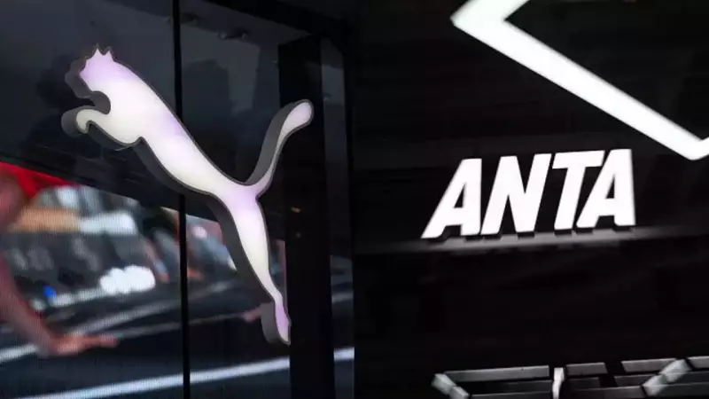 Anta Acquires 29.06% Stake in Puma for $1.8 Billion, Shaking Global Sportswear Industry