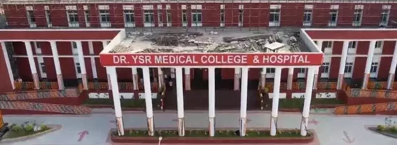 AP Govt Approves Piduguralla Govt Medical College, MBBS from 2026-27