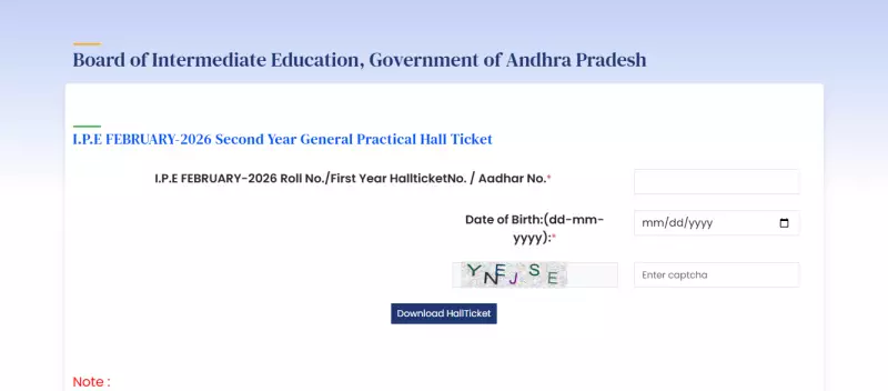 AP Intermediate Practical Exam Hall Tickets Released for 2026 Session