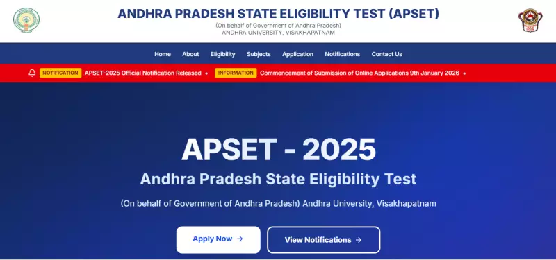 AP SET 2025 Registration Opens: Apply by Feb 9 to Avoid Late Fee