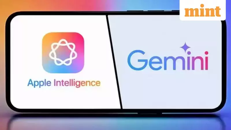 Apple in Talks to Integrate Google's Gemini AI into Siri for Major Upgrade