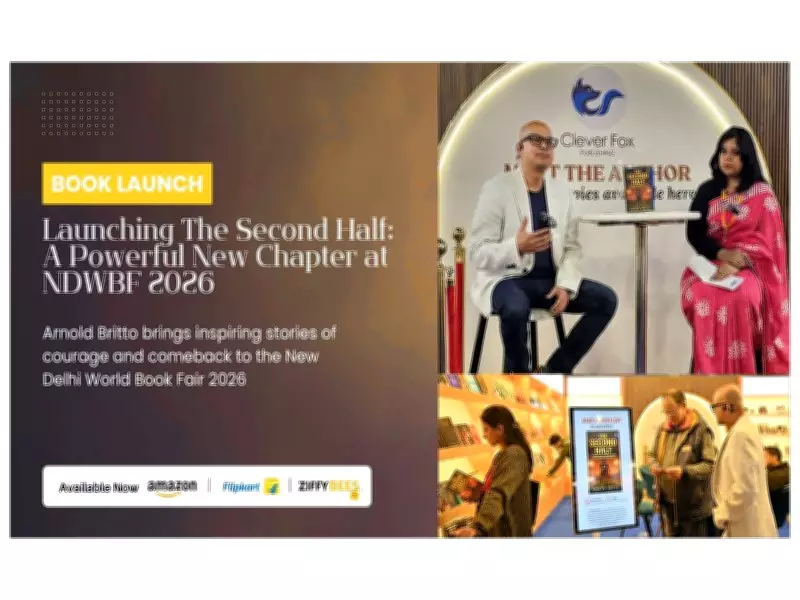 Arnold Brito's New Book 'Second Halves Stronger' Celebrates Courage, Comebacks, and Reinvention