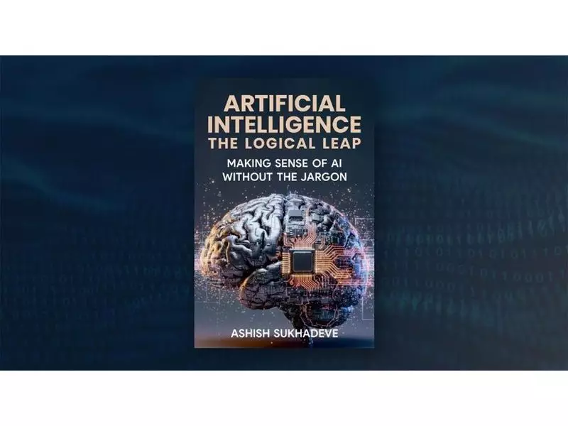Ashish Sukhadeve's AI Guide: A Logical Leap into Artificial Intelligence Fundamentals