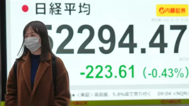 Asian Markets Mixed Ahead of Fed Decision; Dollar Weakens, Gold Rises